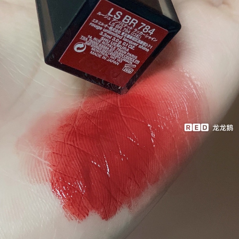 Shu uemura lipstick